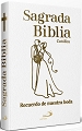 Sagrada Biblia Catolica - Recuerdo De Nuestra Boda